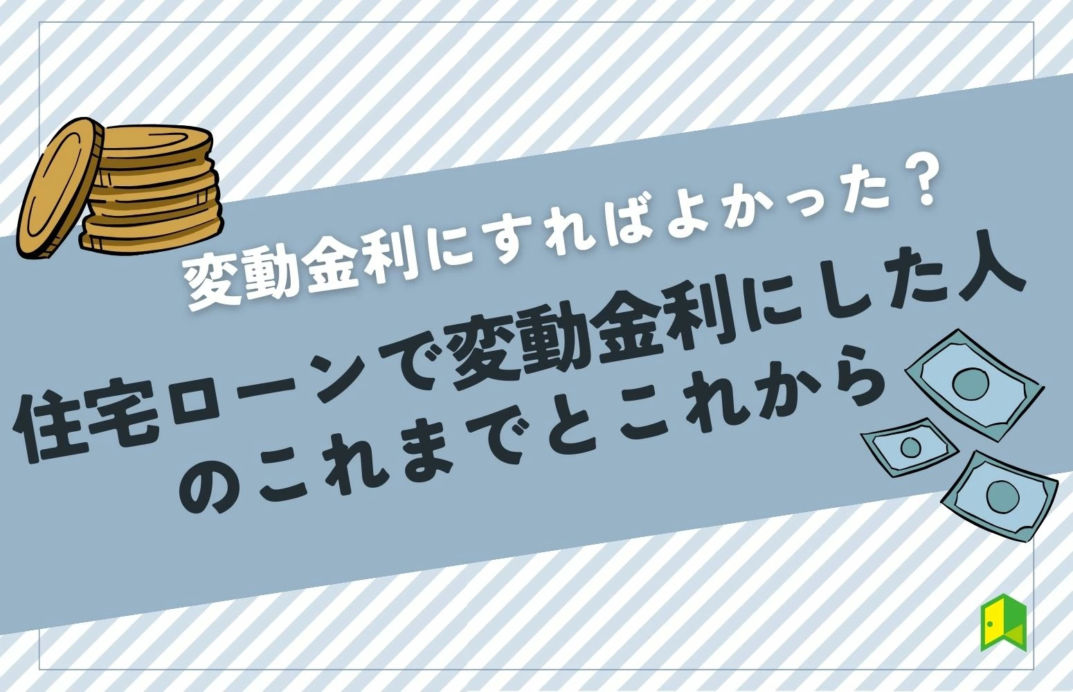 article thumbnail