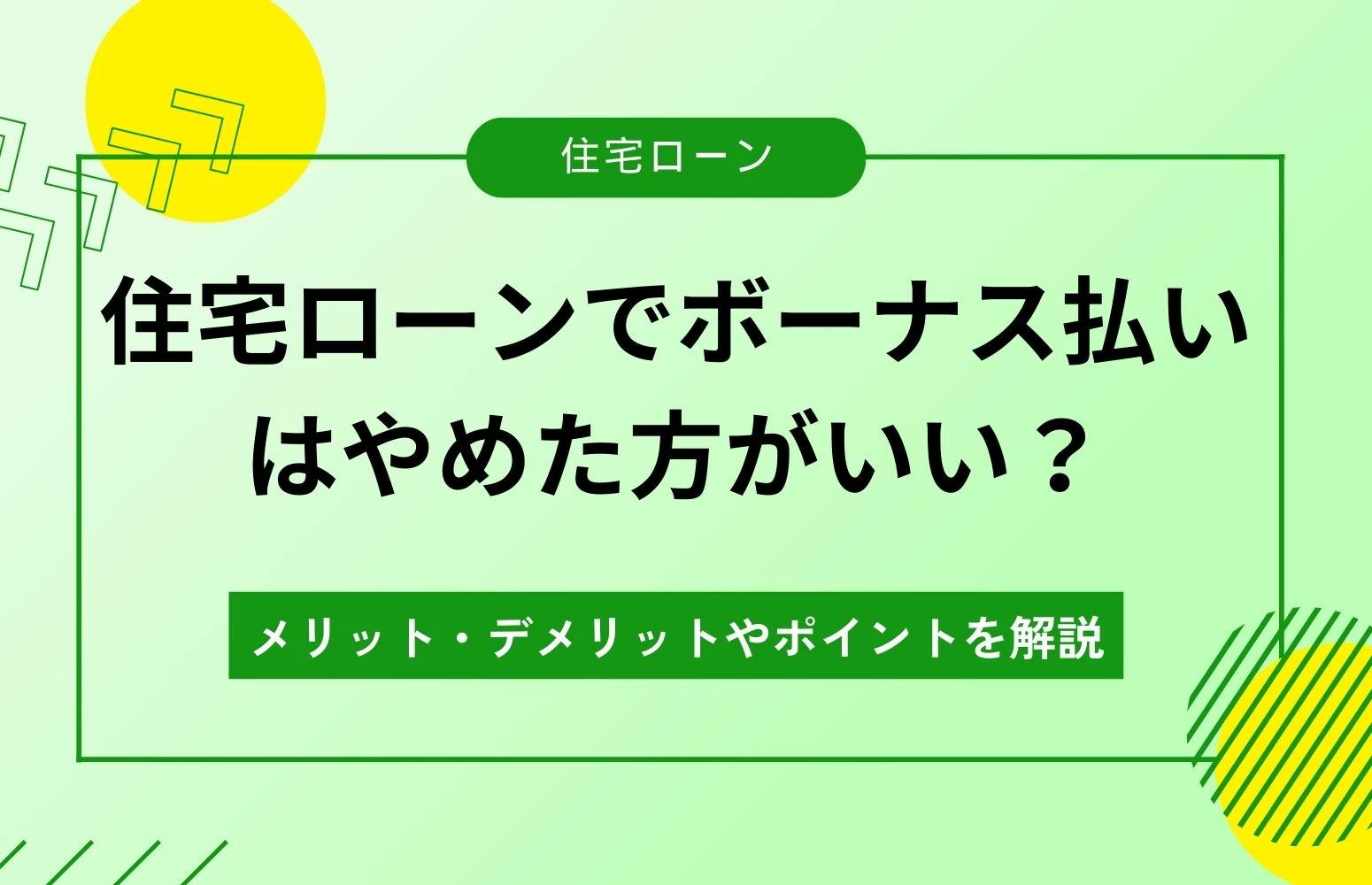 article thumbnail