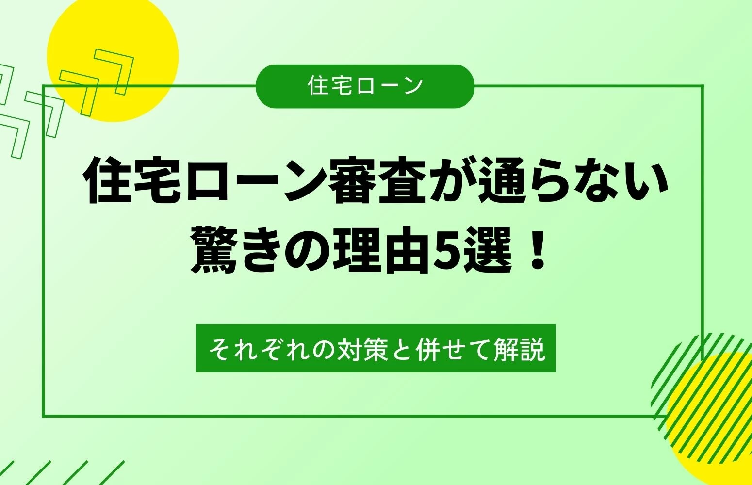 article thumbnail