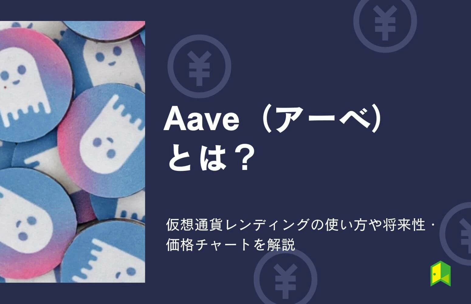 article thumbnail