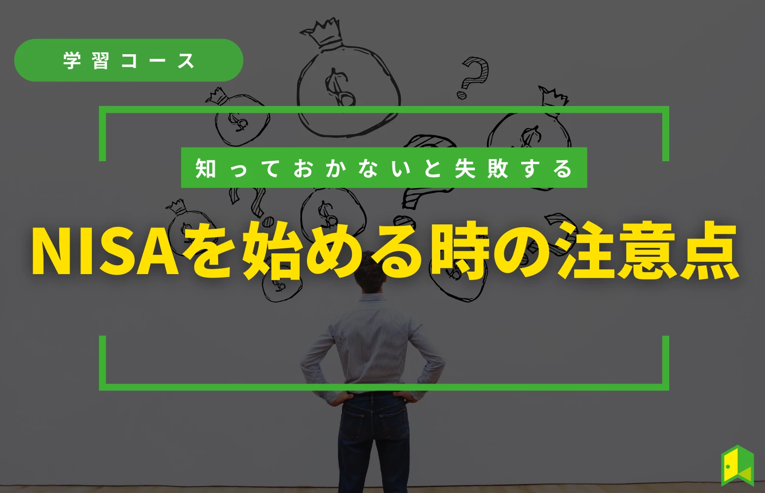 article thumbnail