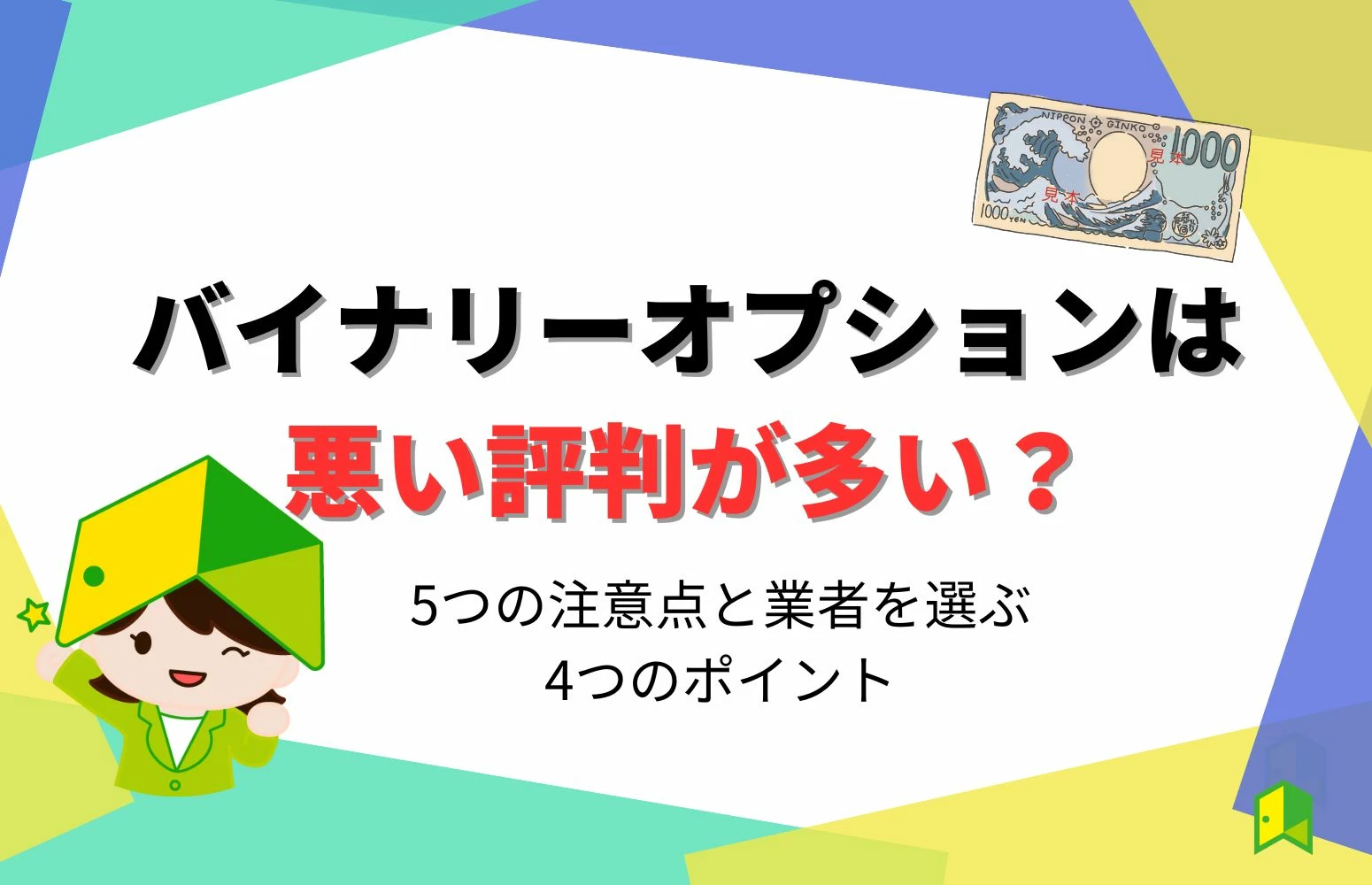 article thumbnail