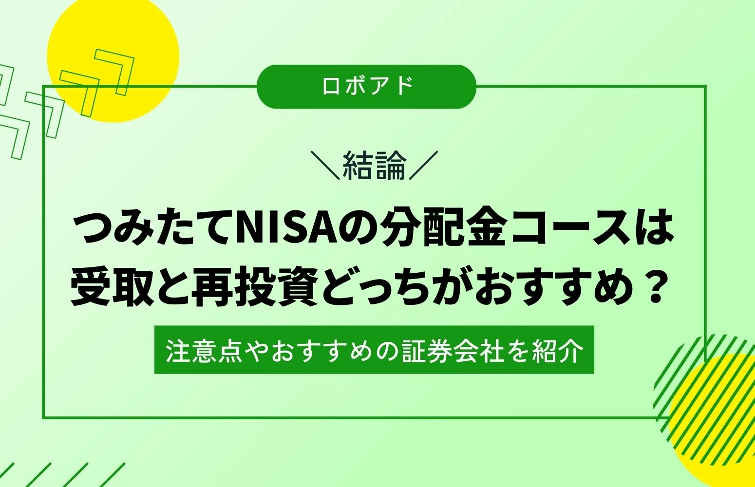 article thumbnail