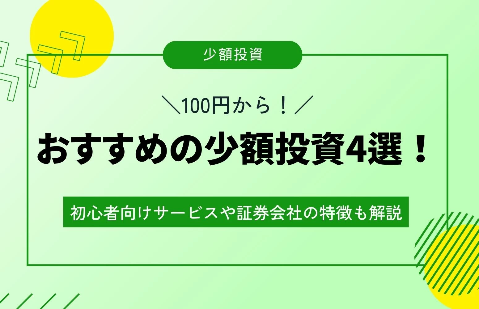 article thumbnail