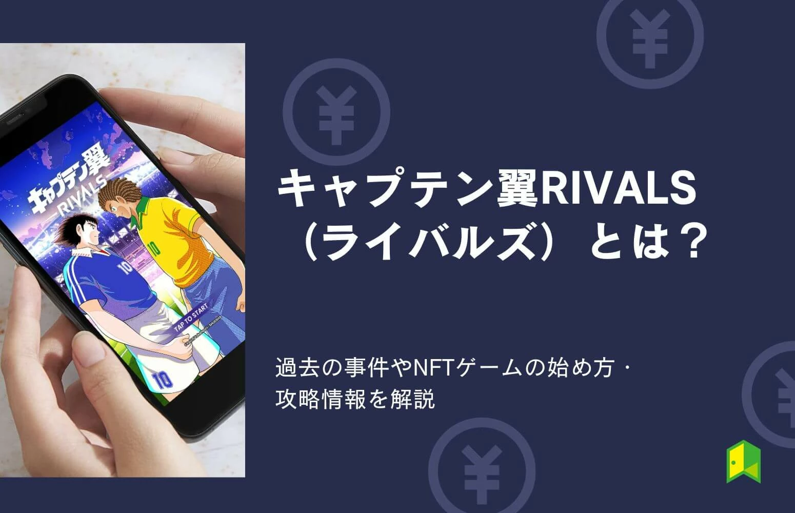 article thumbnail