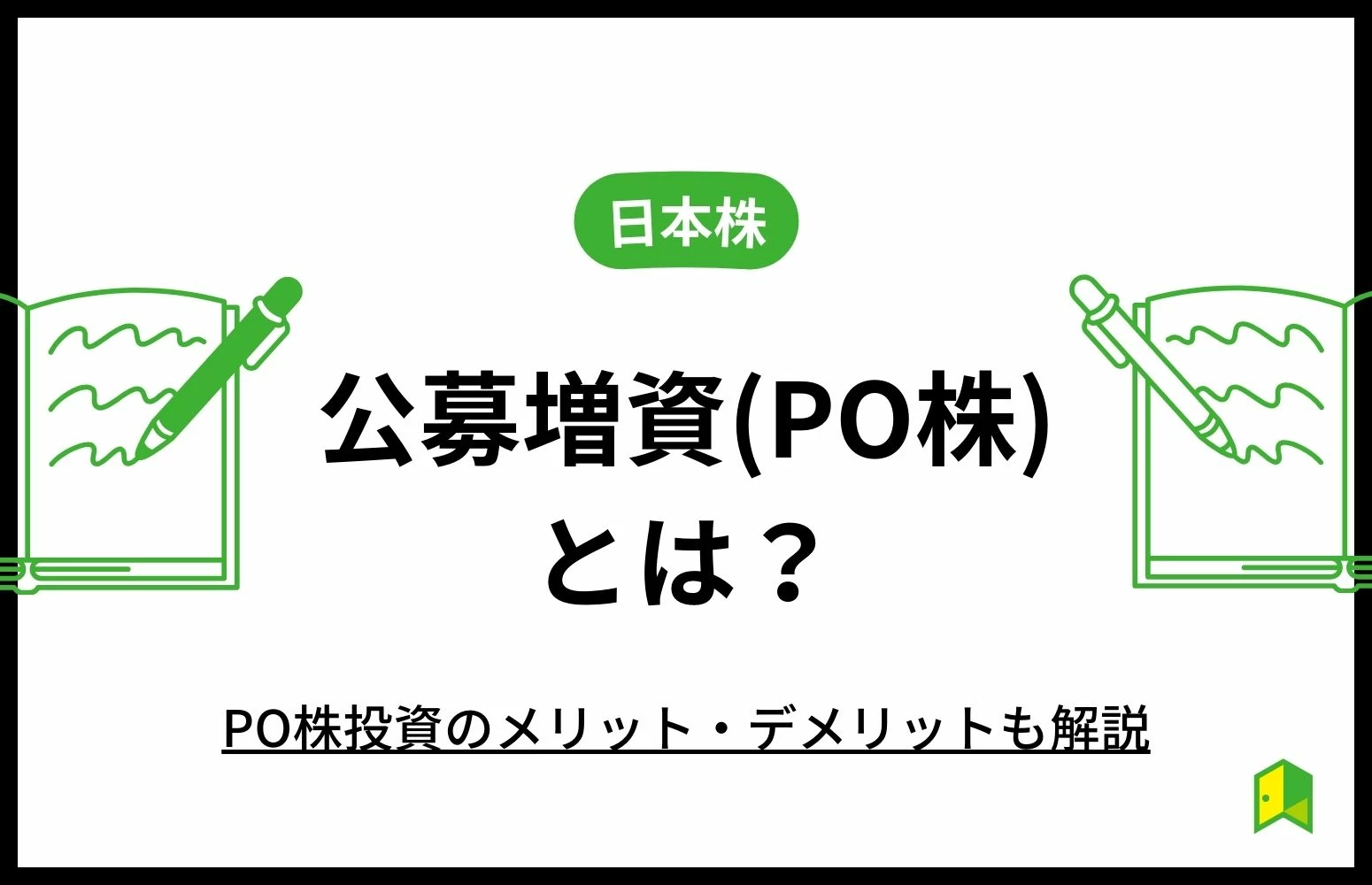 article thumbnail