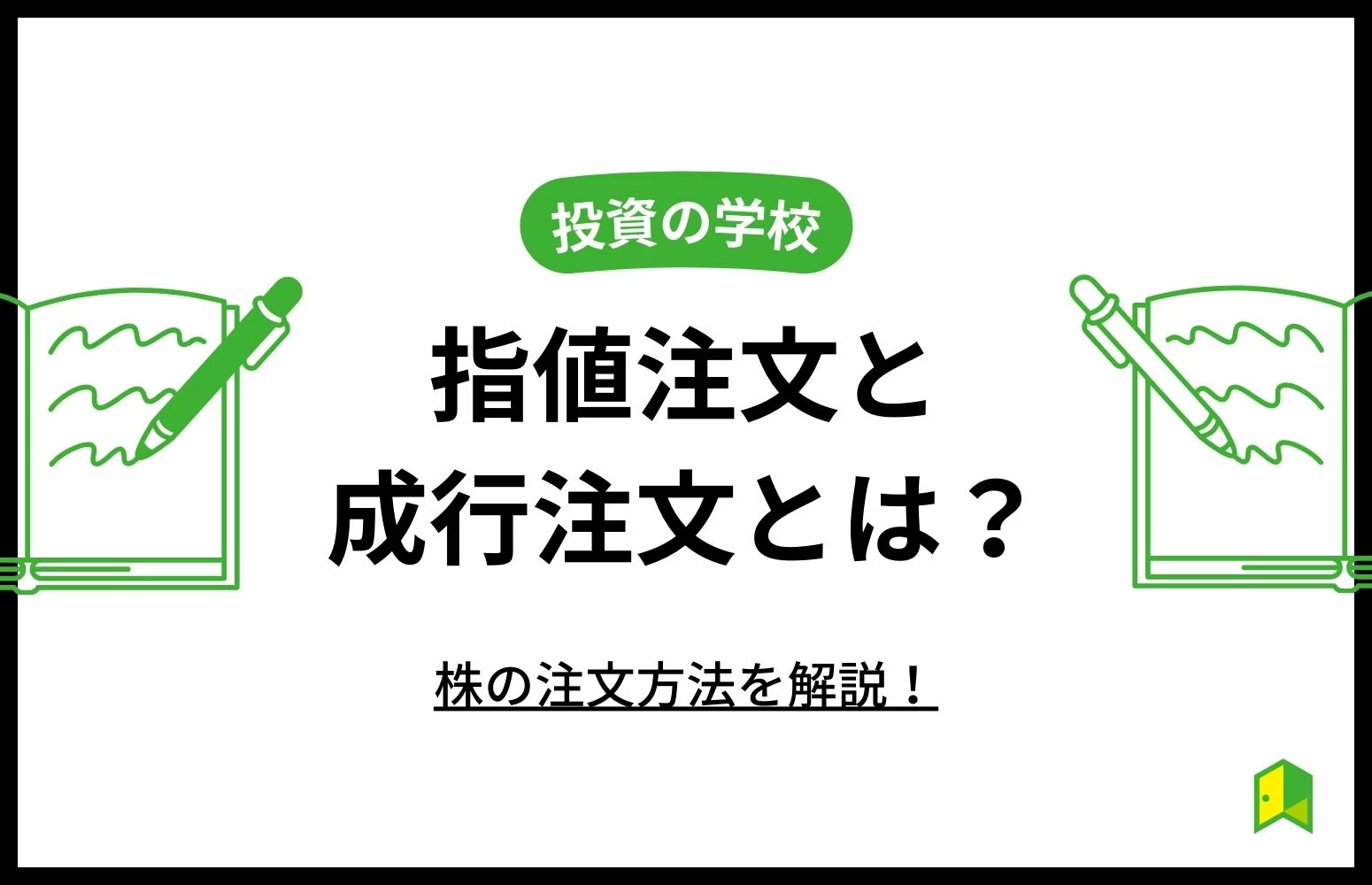 diagnosis recommend