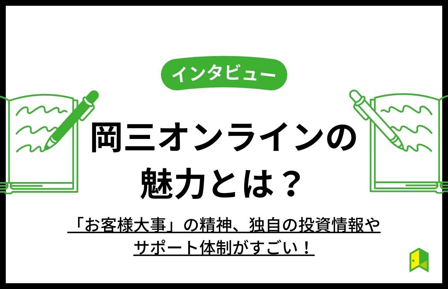 article thumbnail