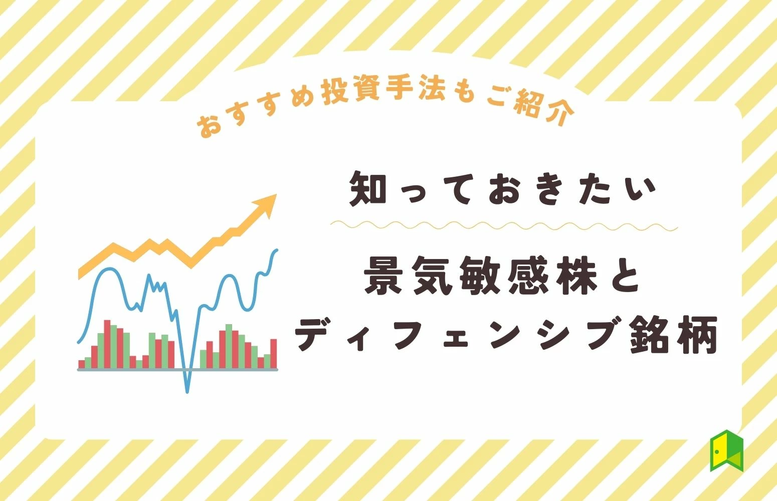 article thumbnail