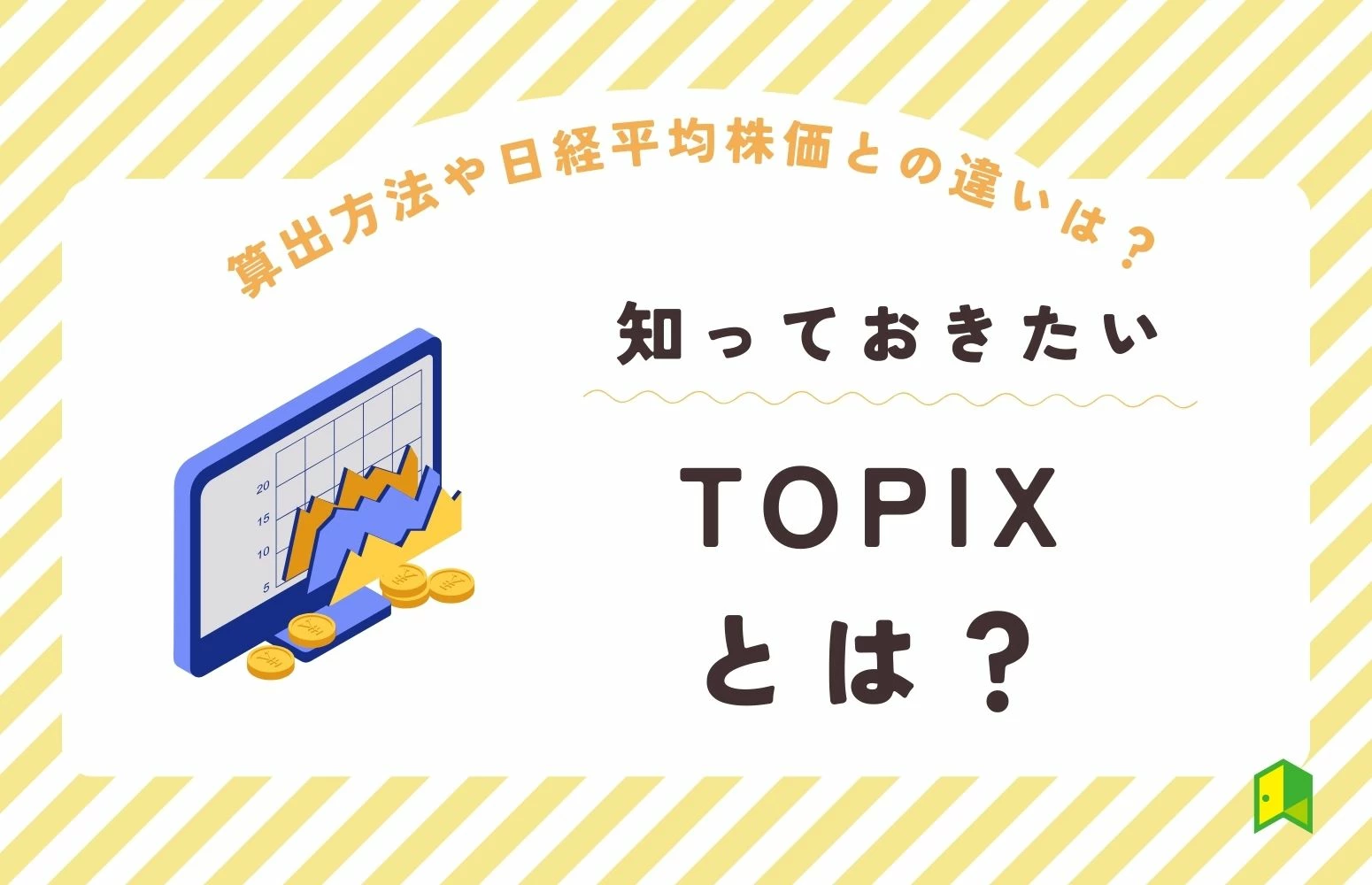 article thumbnail