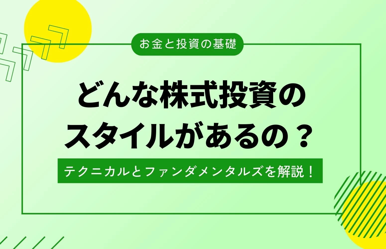 article thumbnail