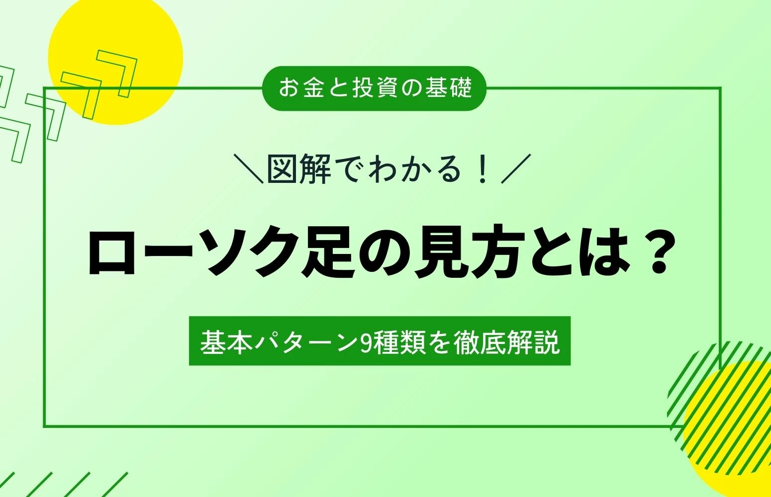 article thumbnail