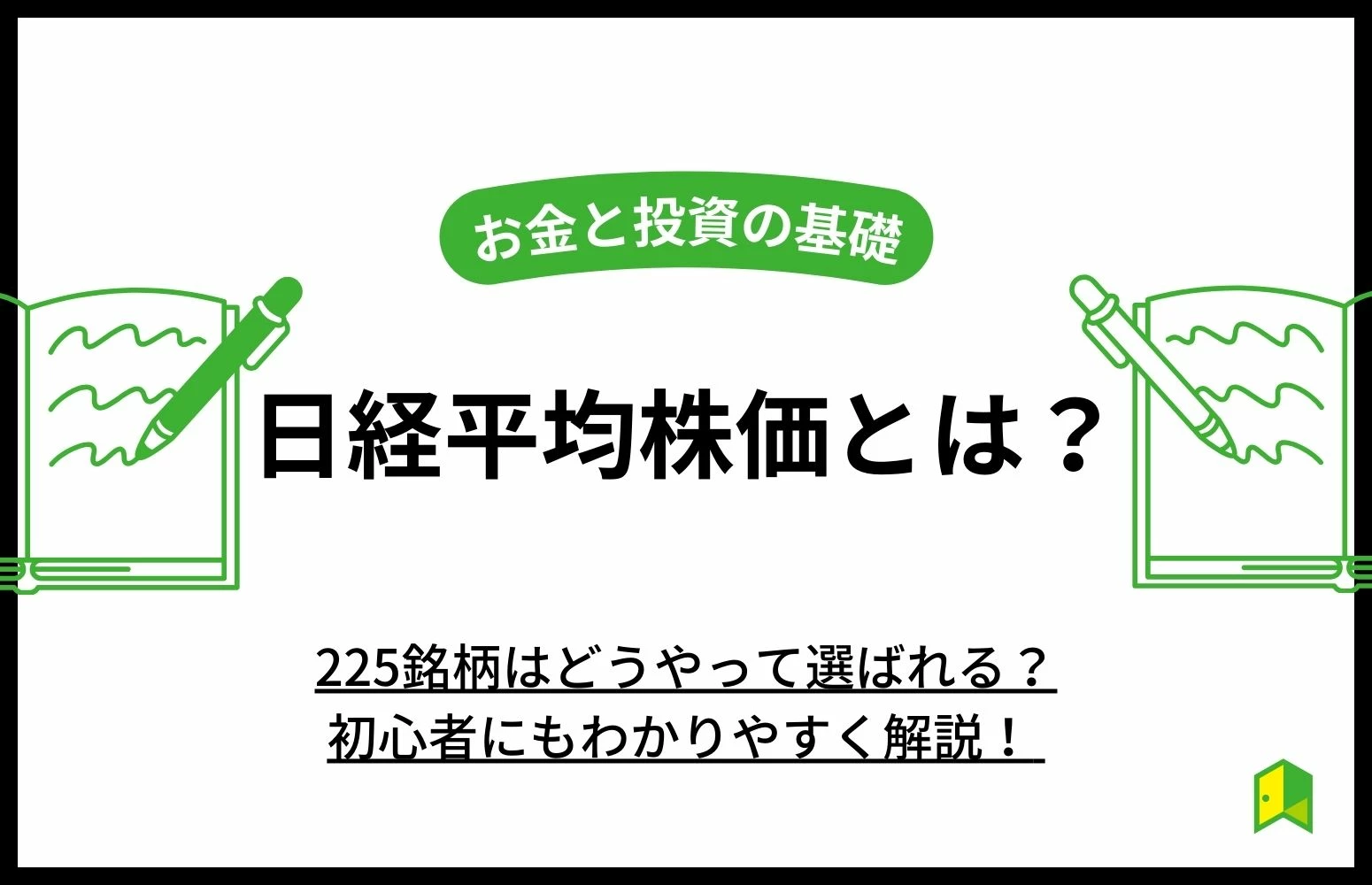 article thumbnail