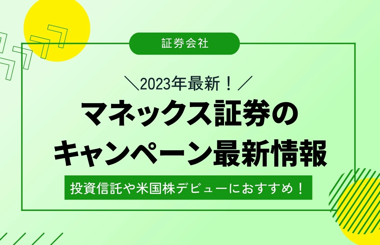 article thumbnail