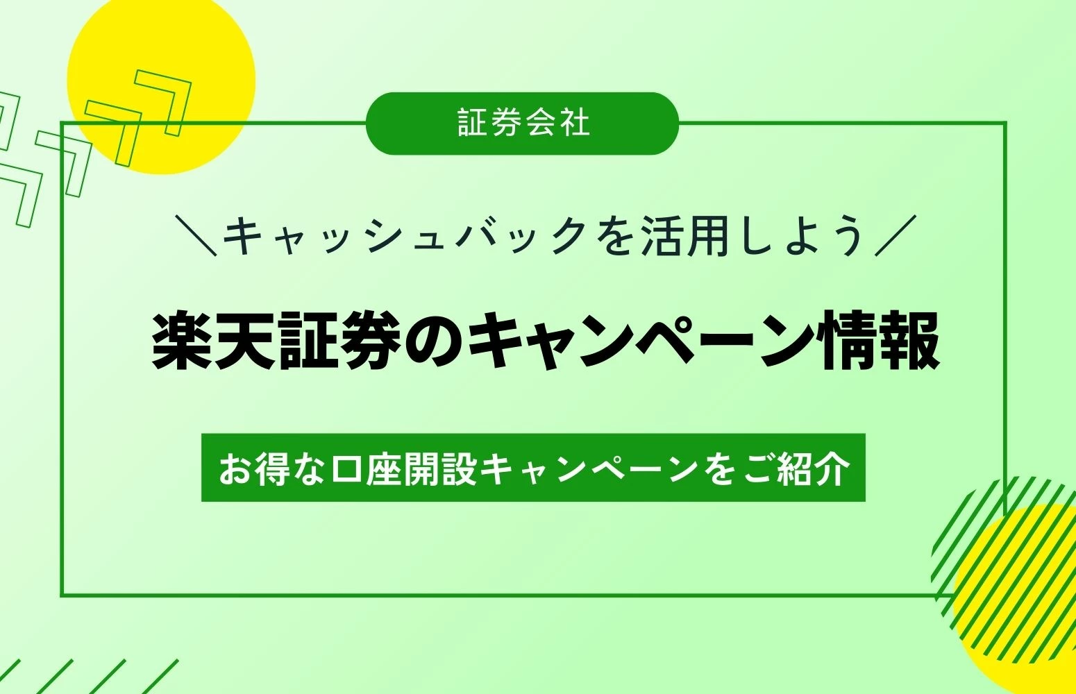 article thumbnail