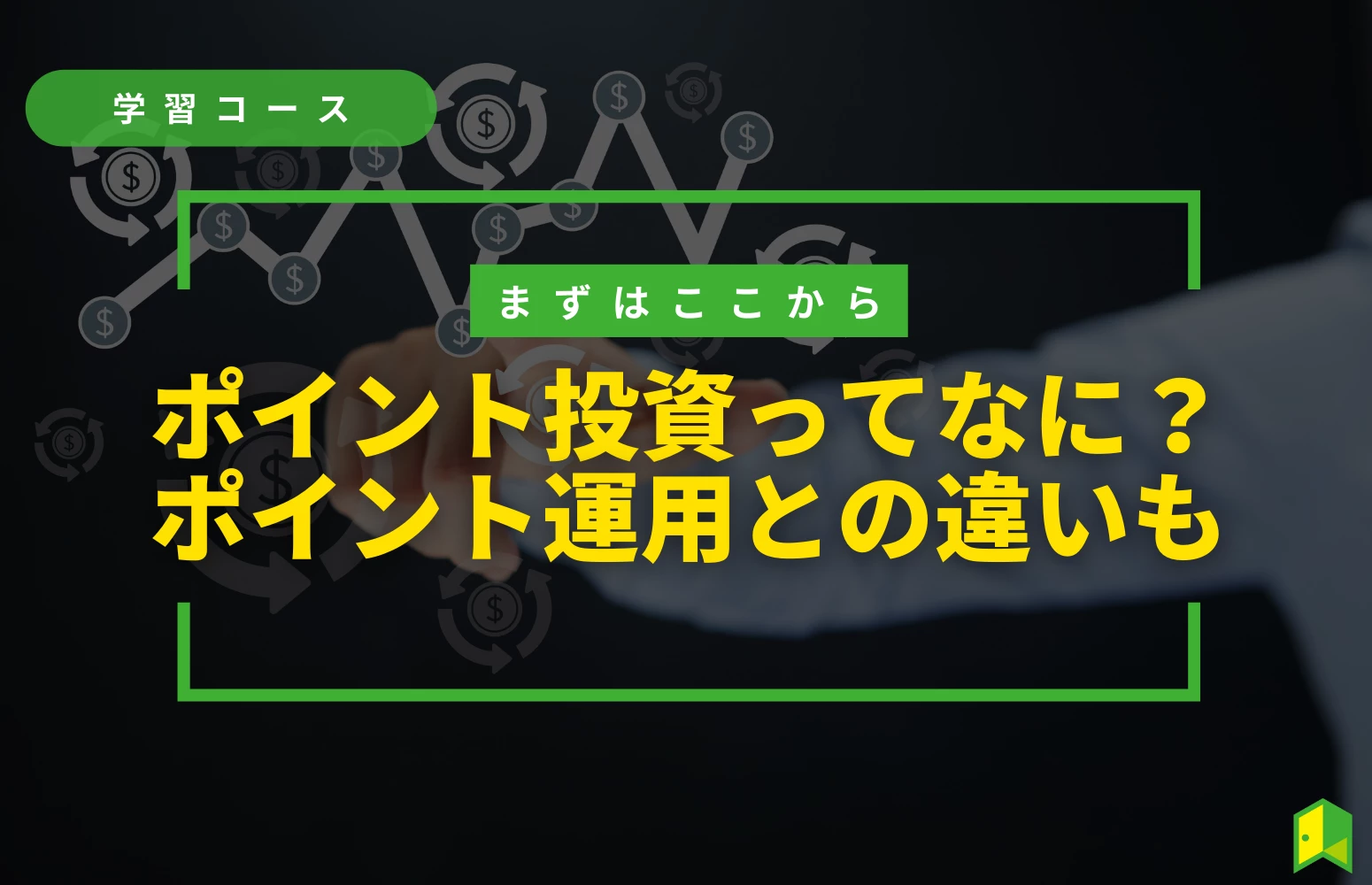 article thumbnail