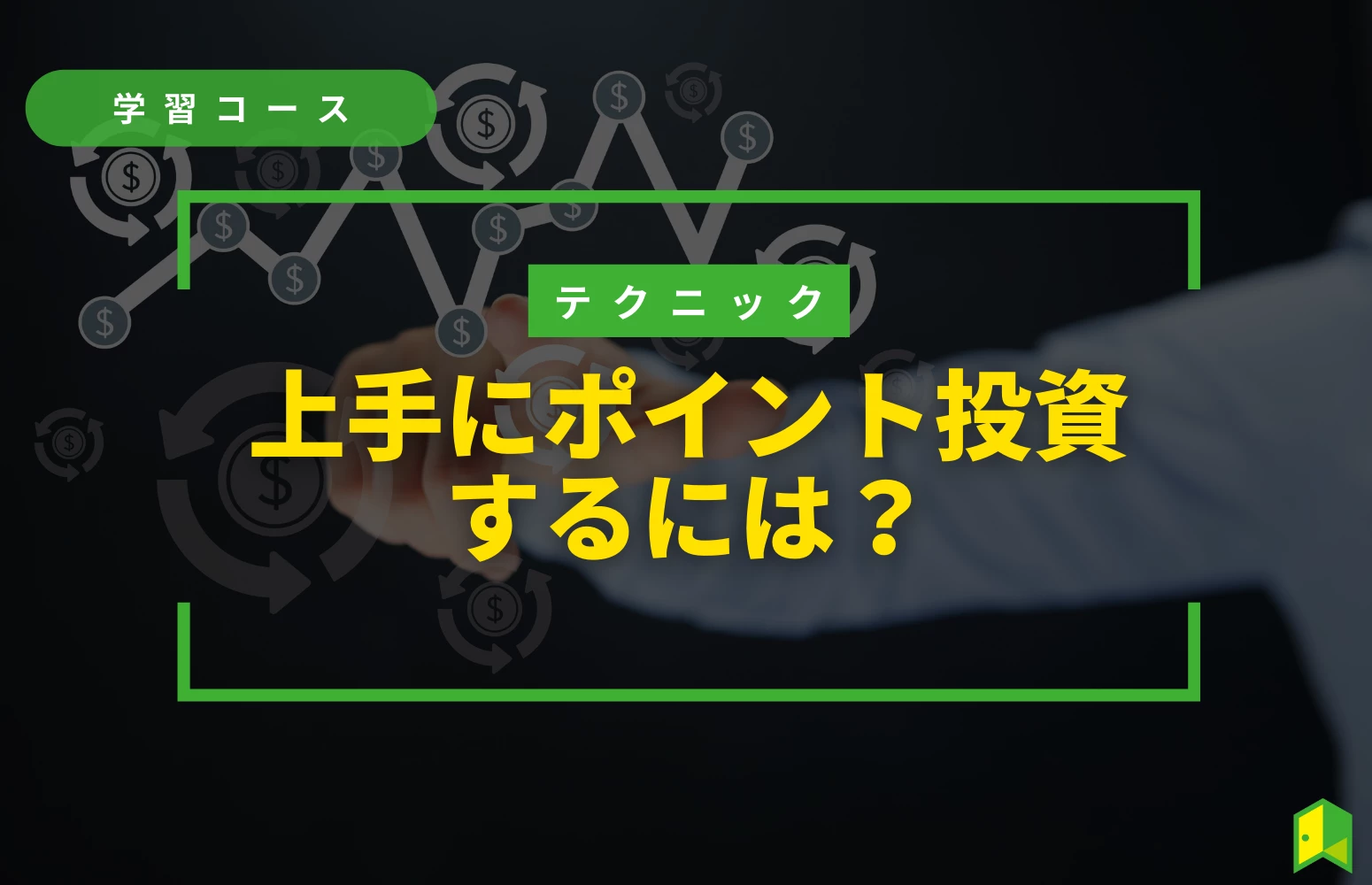 article thumbnail