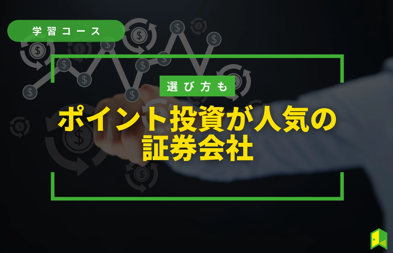 article thumbnail