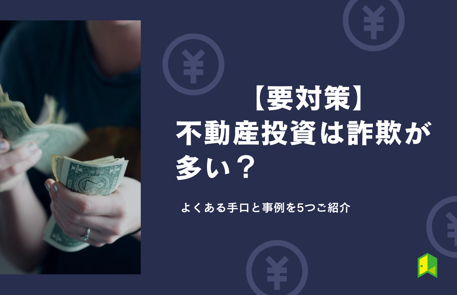 article thumbnail