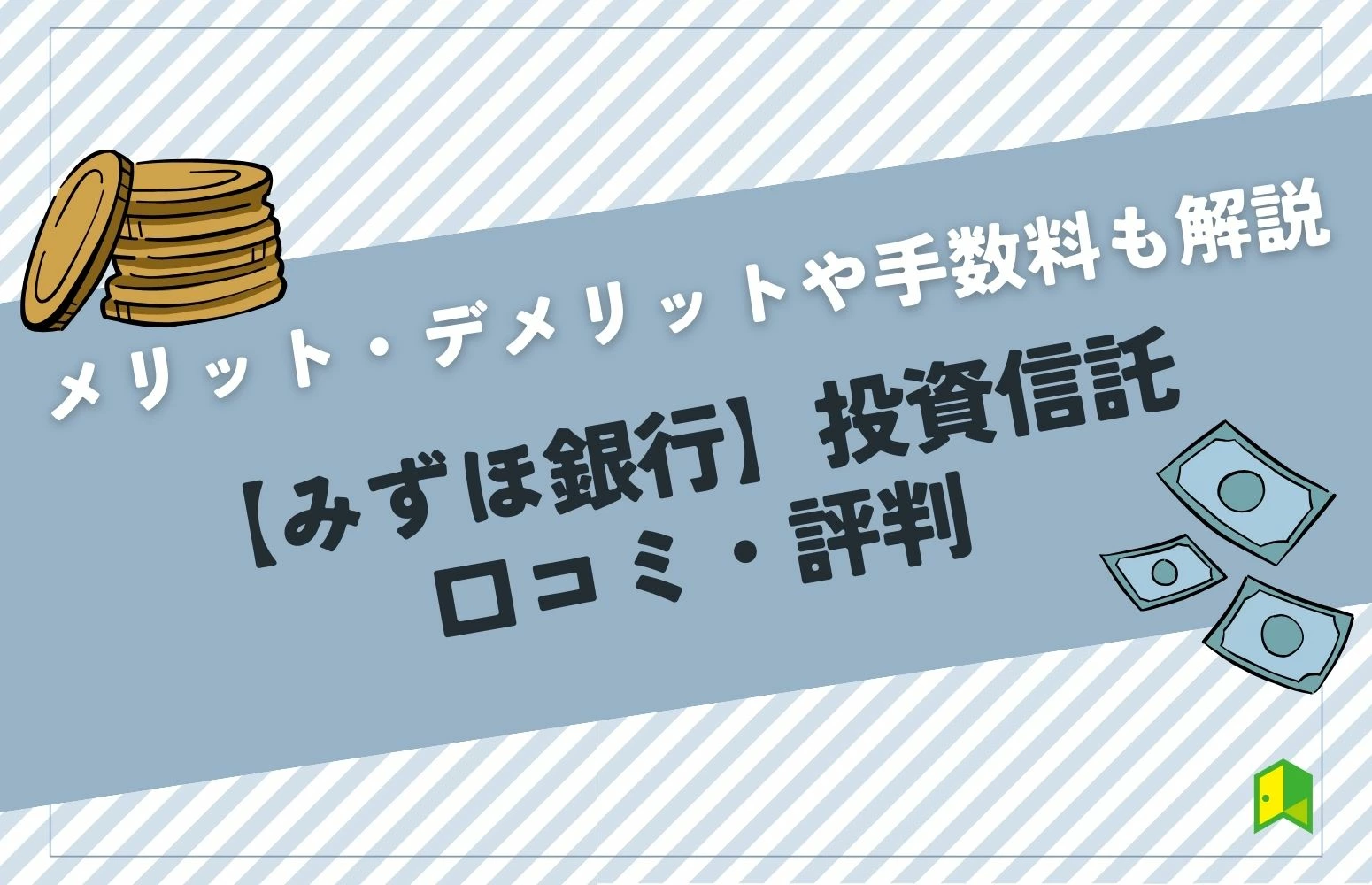 article thumbnail