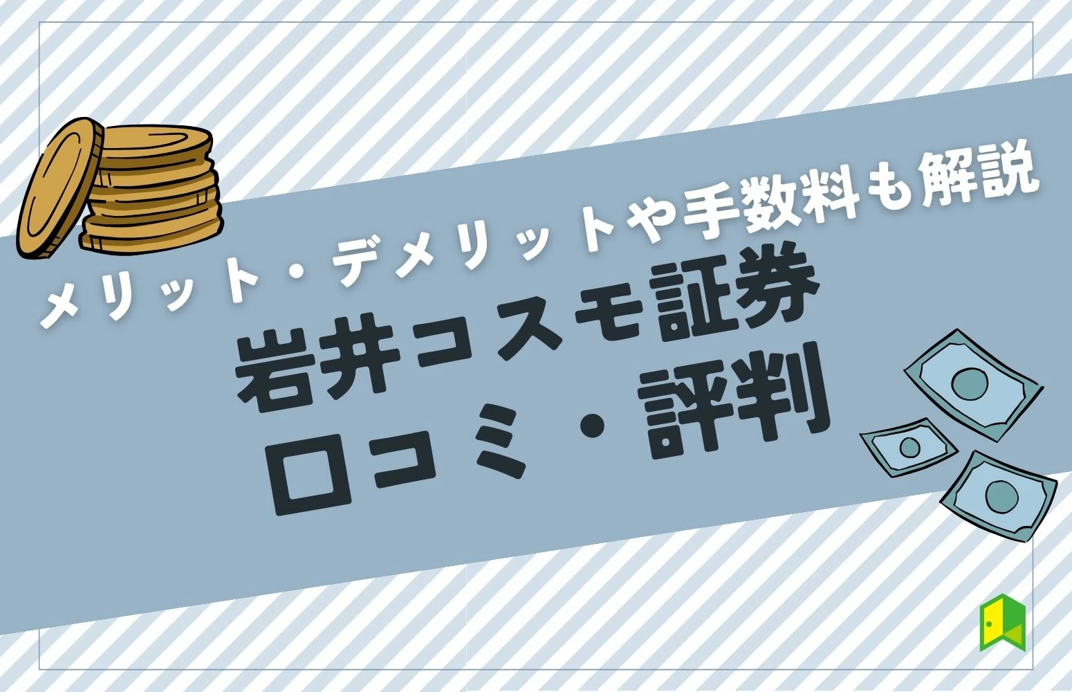 article thumbnail