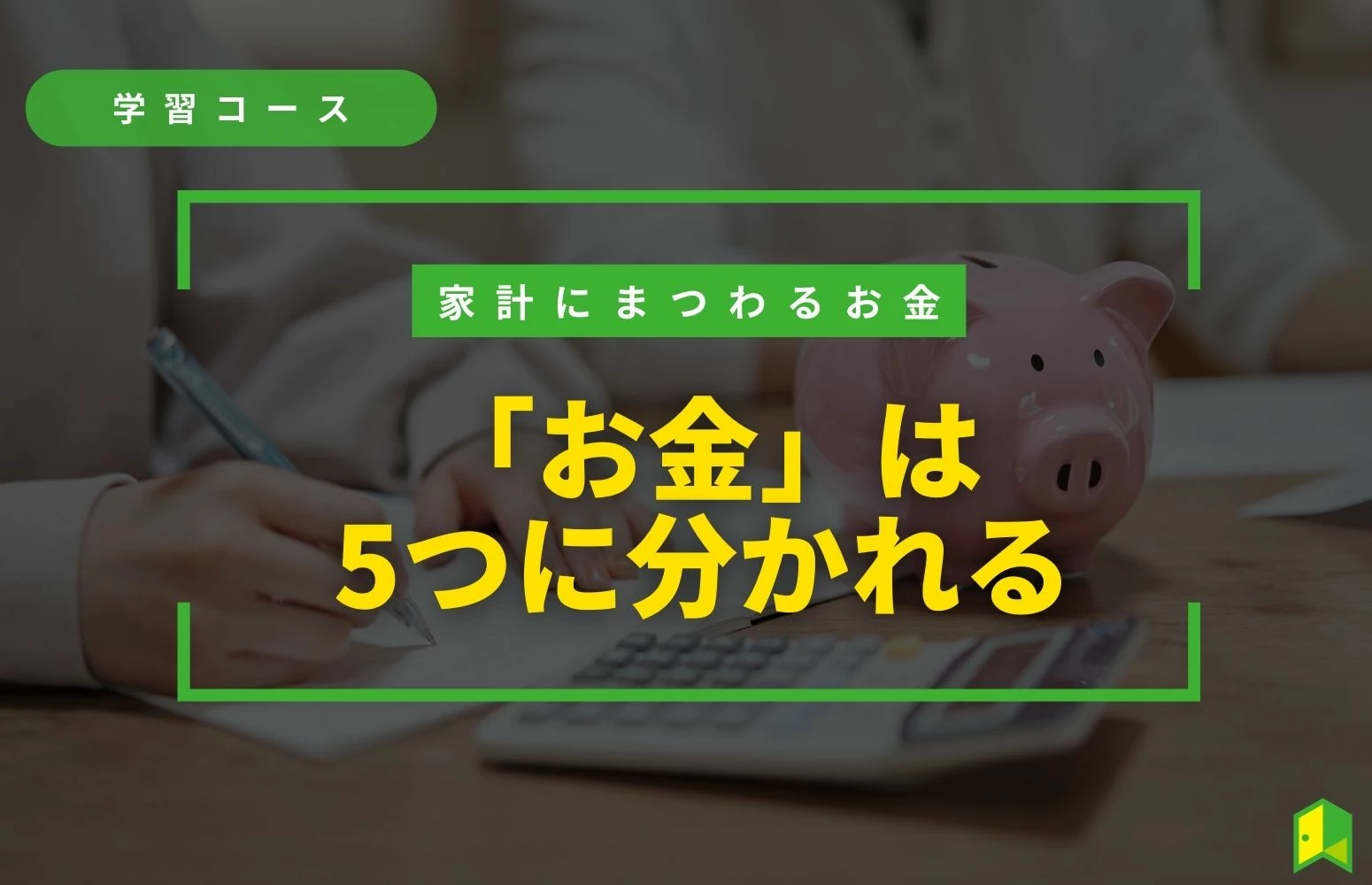 article thumbnail