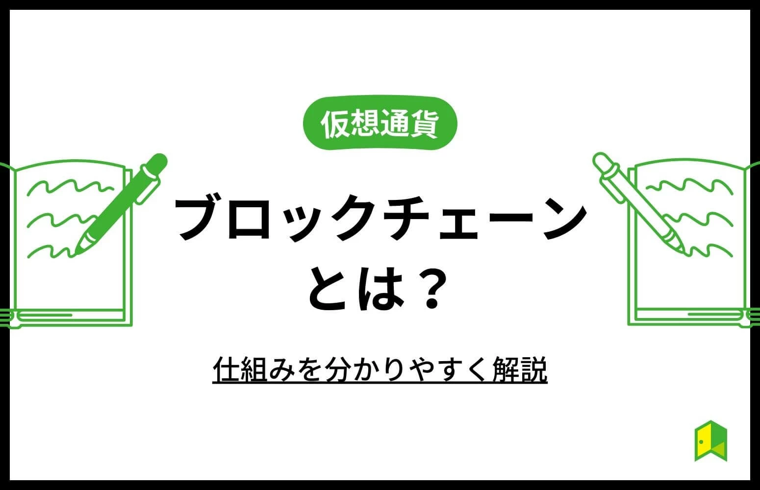 article thumbnail
