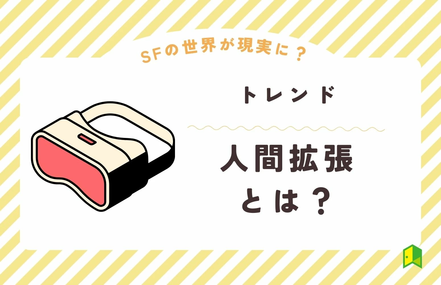 article thumbnail