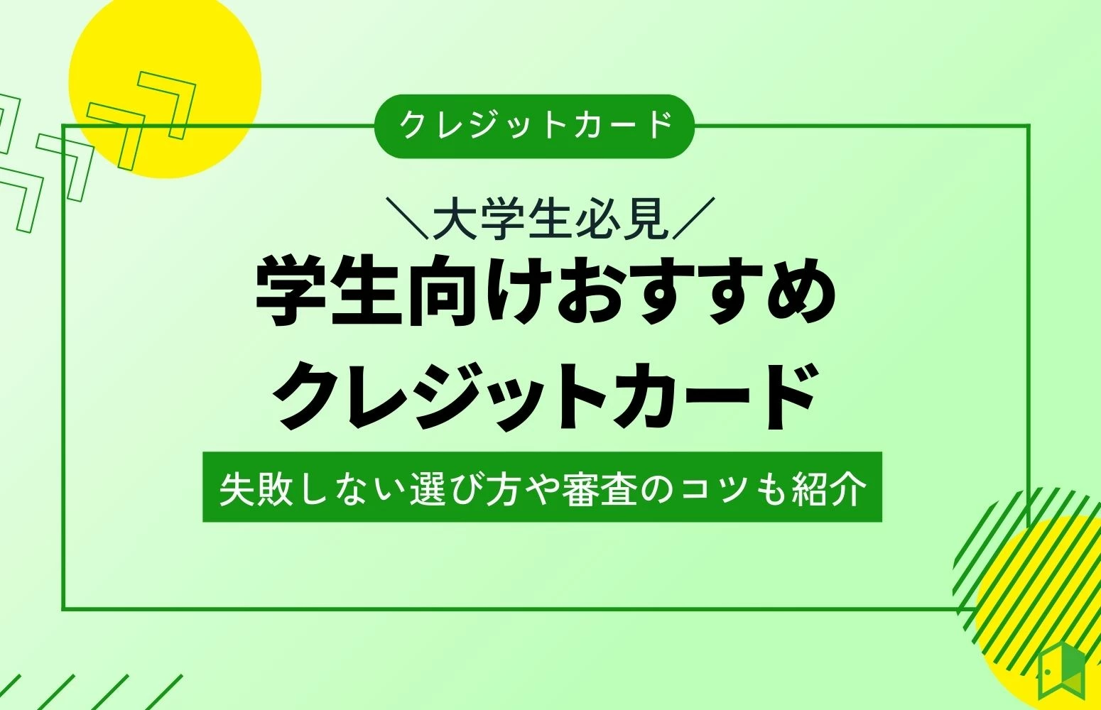article thumbnail