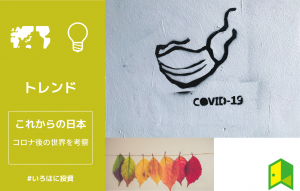 イメージ画像