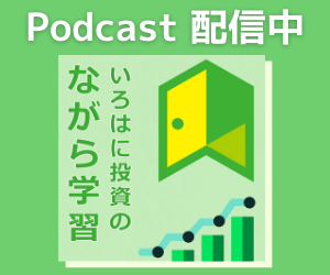 Podcast