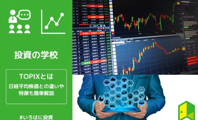 TOPIXとは＿アイキャッチ