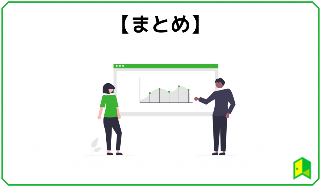 東証再編TOPIXまとめ