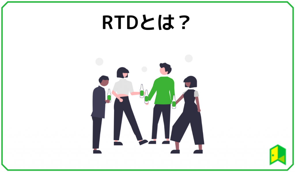 RTDとは