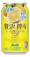 アサヒビール贅沢絞り