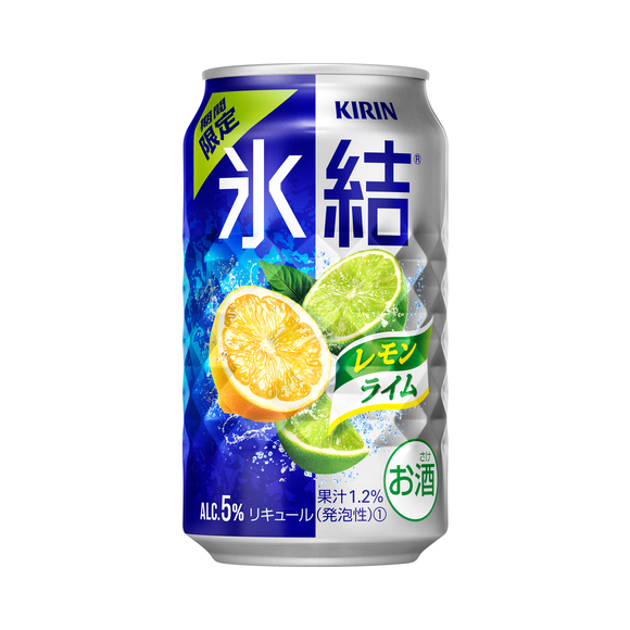 キリン氷結