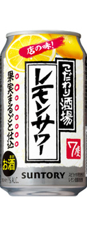 サントリーこだわり酒場のレモンサワー