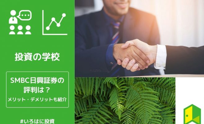 SMBC アイキャッチ