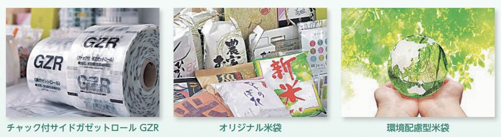 のむら 事業1