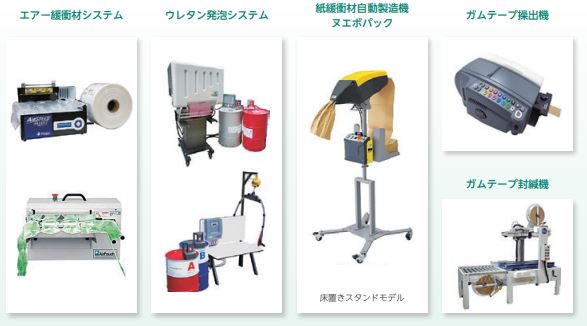 のむら 事業3
