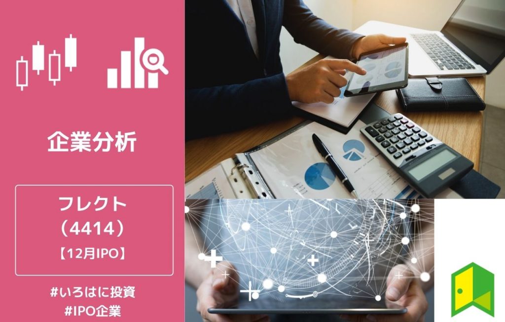 フレクト アイキャッチ
