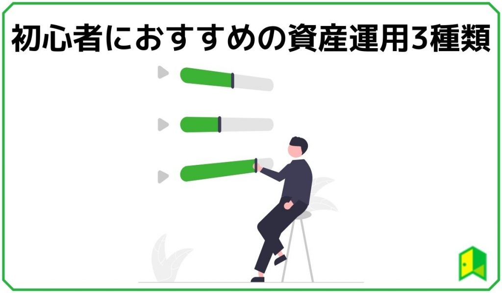 3種類