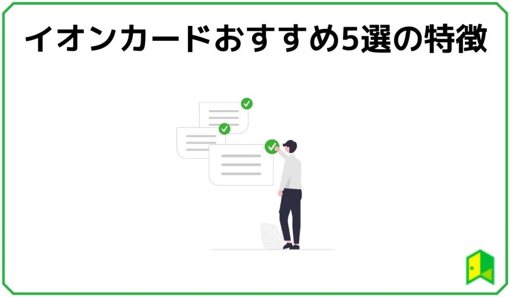 特徴
