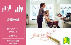 セイファートアイキャッチ