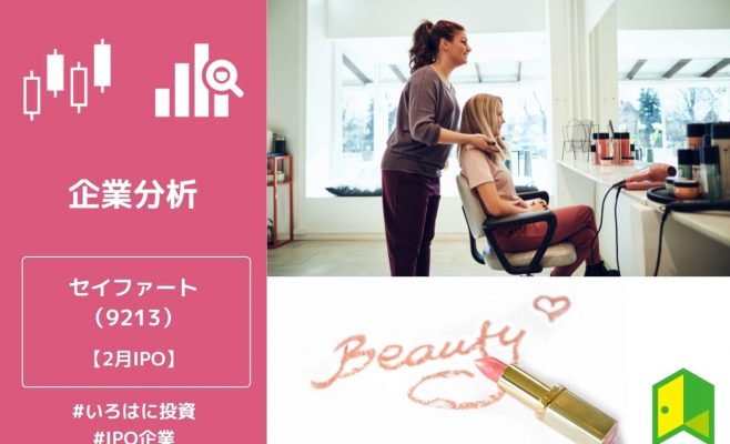 セイファートアイキャッチ
