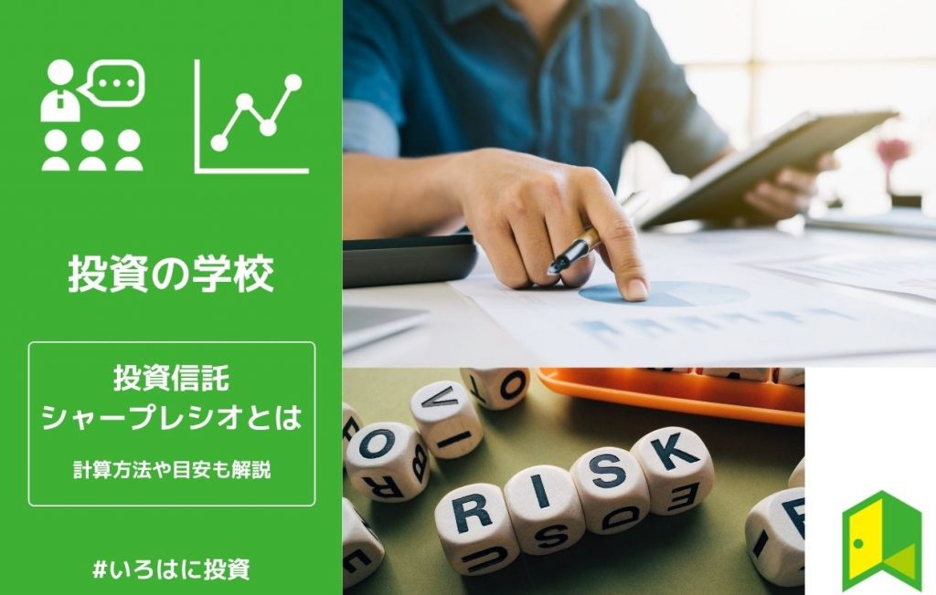 シャープレシオ