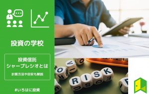 シャープレシオ