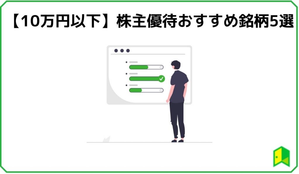 10万円