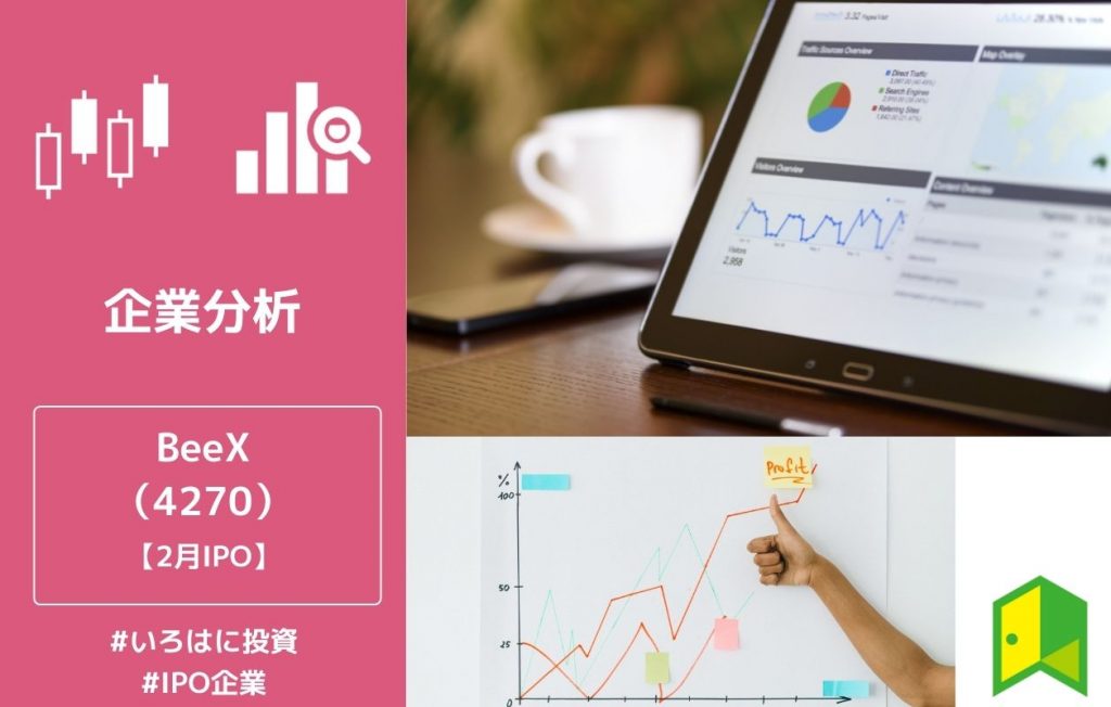 BeeX_アイキャッチ