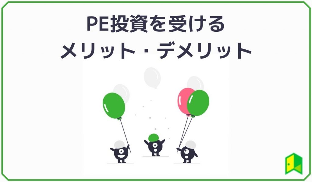 PE見出し2